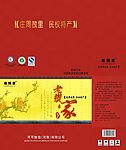 礼品箱