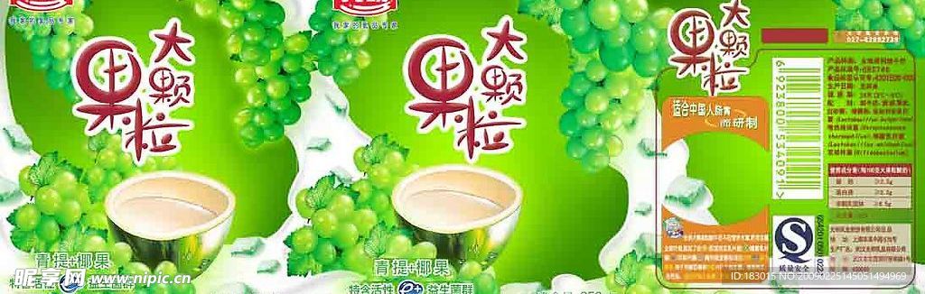 酸奶包装盒
