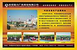 电梯广告