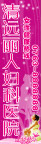 妇科医院