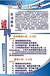展板