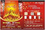 马可波罗
