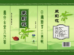 包装
