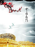 鸟巢