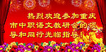 光临指导