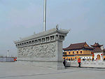 庆云金山寺九龙壁