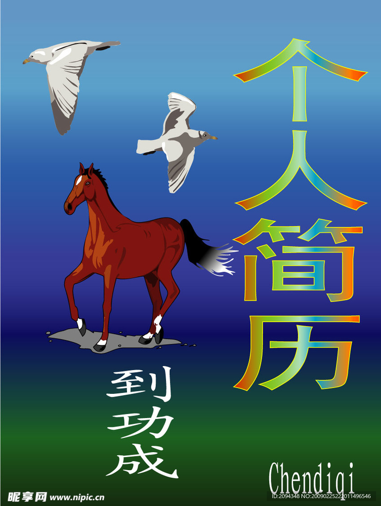封面