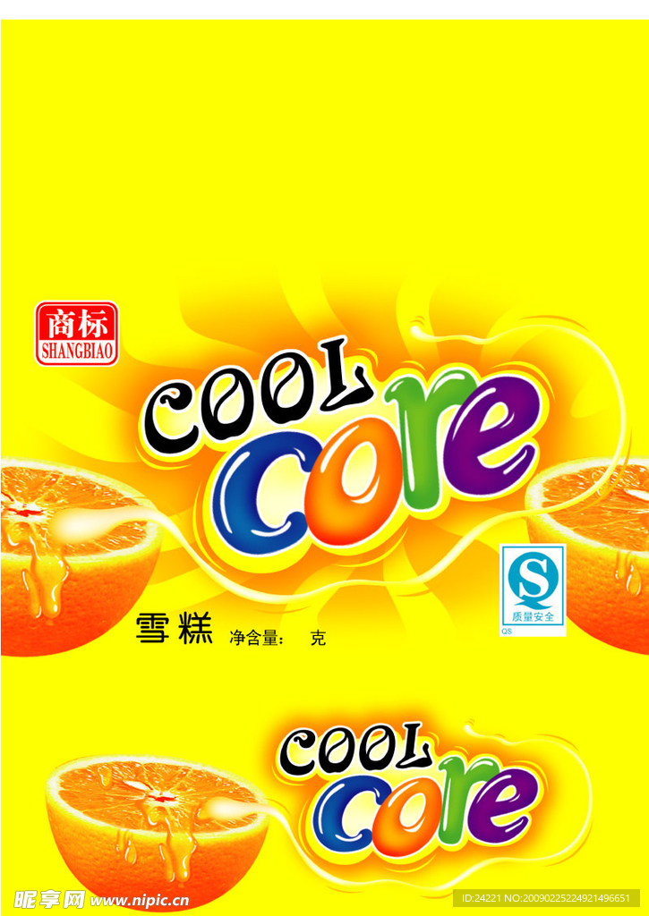cool core（原创）