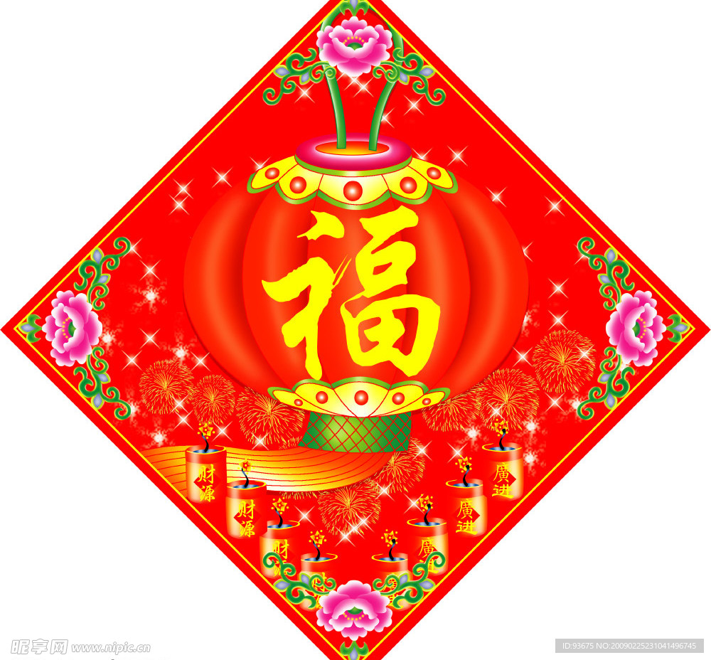 5大红灯笼福