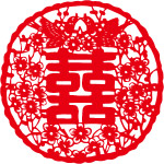 剪纸 双喜