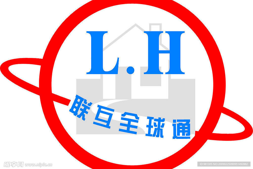 全球通