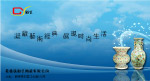 户外广告