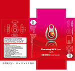 可乐MP3包装盒