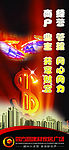 四方圆海报