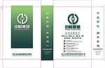 中财手提袋