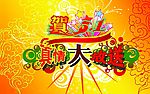 贺 五一