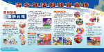 法制教育3
