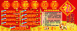 会员积分换礼品