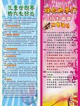 X展架