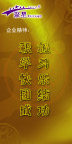吊旗