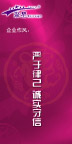 吊旗