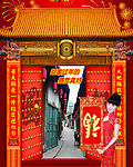 回家过年