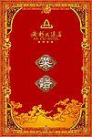 封面