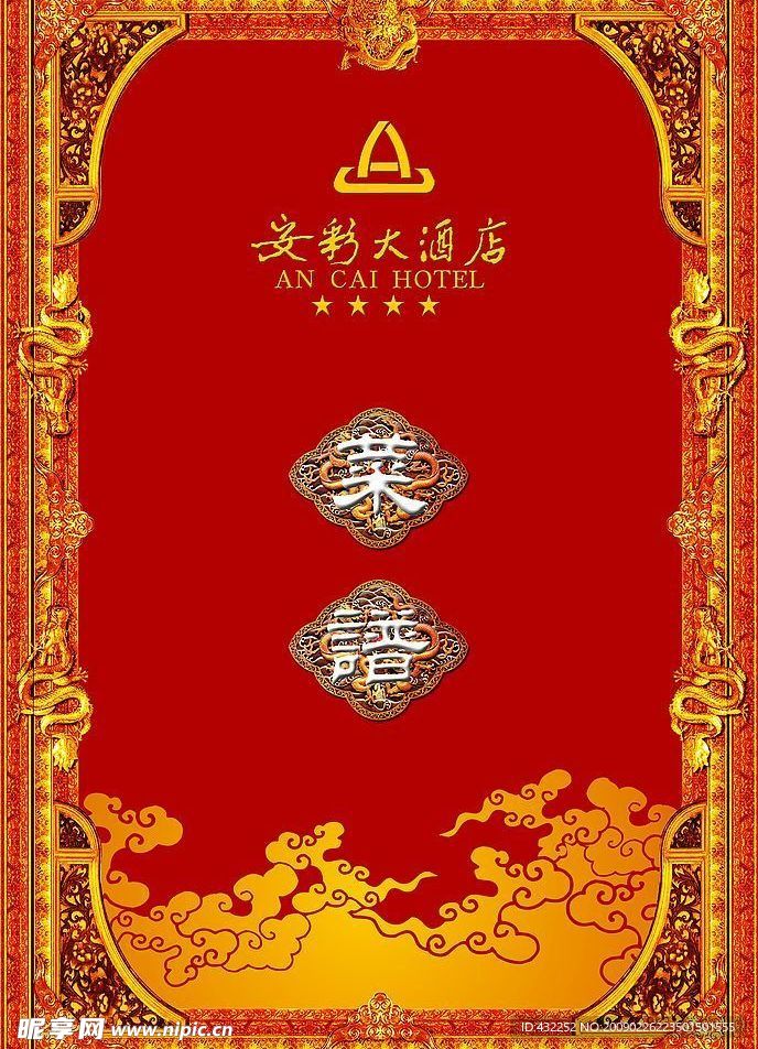 封面