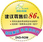 产品标签