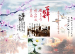 贵族花纹012