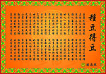 佛经