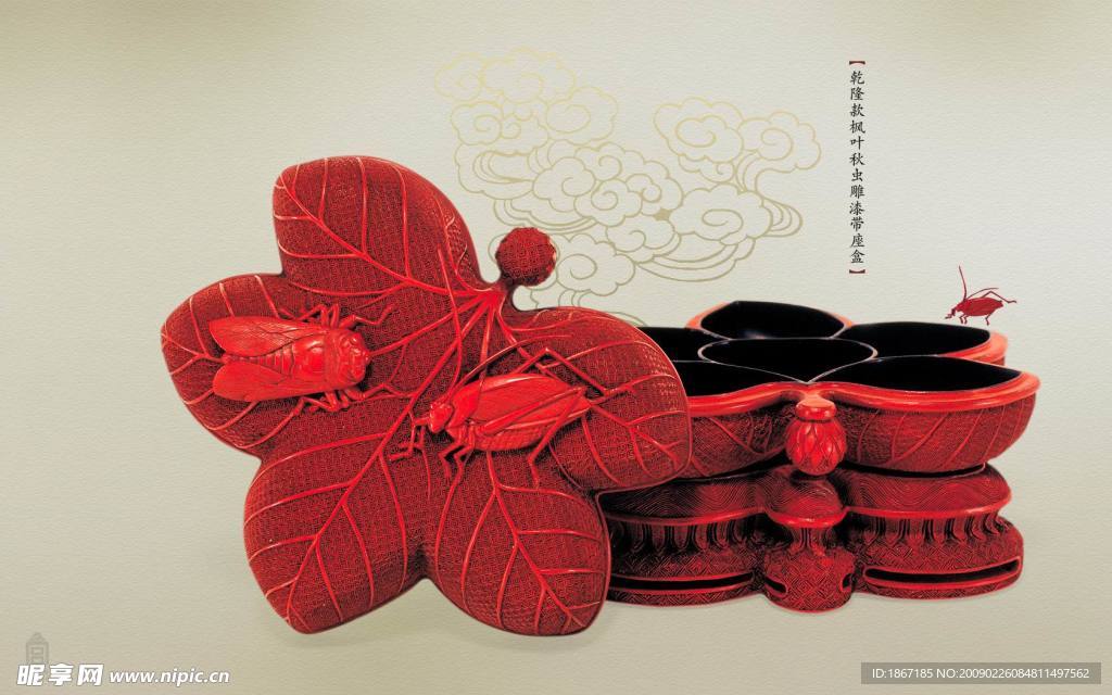 乾隆款枫叶秋虫雕漆带座盒