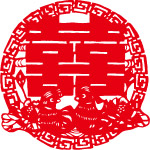 剪纸 双喜