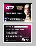 名片版面