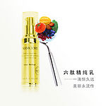 化妆品产品图