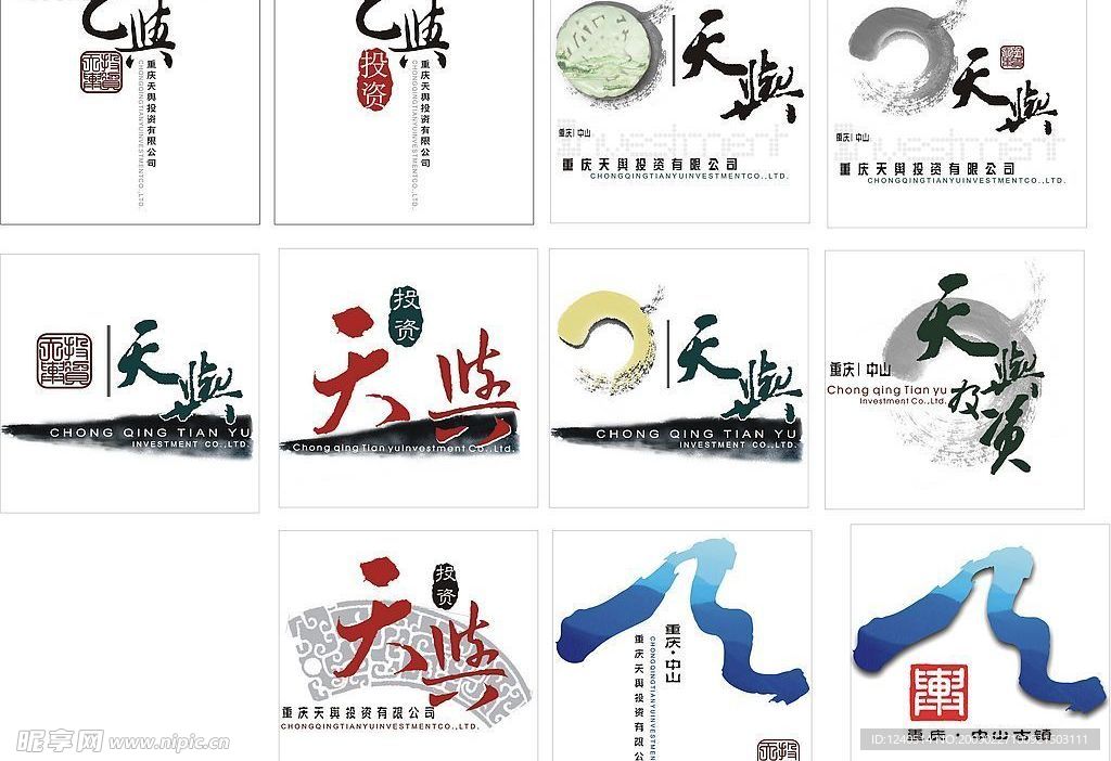 房地产logo