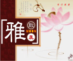 中秋月饼包装