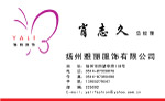 名片