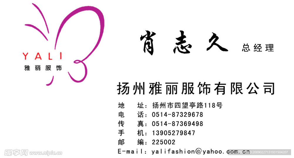 名片