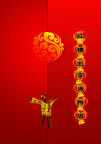 菜谱菜谱封面封面设计欣赏封面、红楼菜谱封面