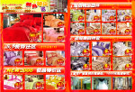 家具