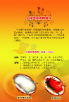 菜谱菜谱内页菜谱设计烤鸭