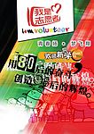 开学迎新挂旗刀旗2
