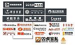家具LOGO