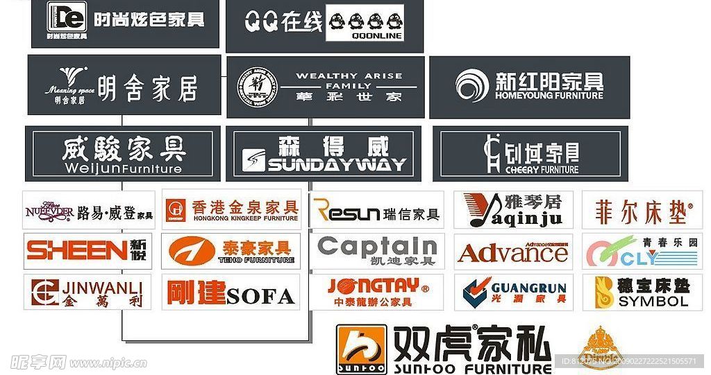 家具LOGO