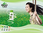 郑秀文雨洁洗发水海报PSD文件