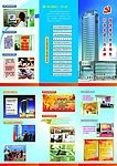党建三折页