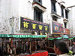 门面