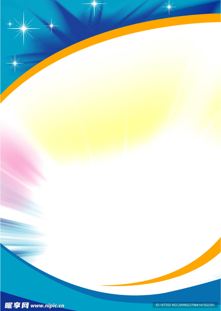 展板模板