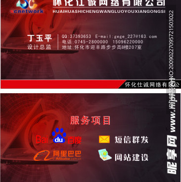 名片